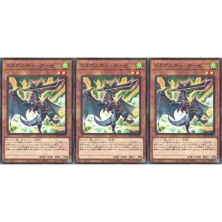 ドラグニティ－クーゼ  パラレル 3枚 SR11013　ケイトレード