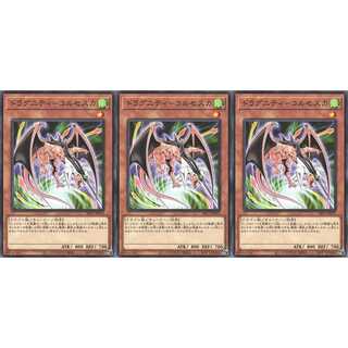 ドラグニティ－コルセスカ ノーマル 3枚 SR11015　ケイトレード