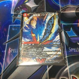 爆熱剣 バトライ刃｜爆熱天守 バトライ閣｜爆熱DX バトライ武神