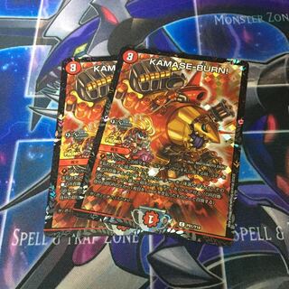 KAMASE-BURN! csプロモ