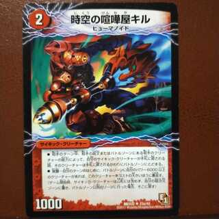 Fst126セット割引　時空の喧嘩屋キル｜巨人の覚醒者セツダン