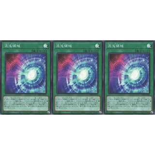 混沌領域  スーパー 3枚 WPP1014　ケイトレード