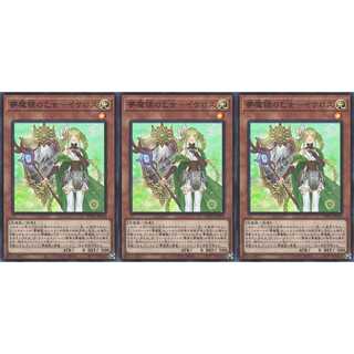 夢魔鏡の乙女－イケロス  スーパー 3枚 WPP1016　ケイトレード