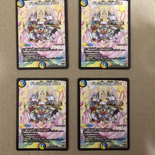 ドレミ団の光魂Go! 4枚セット