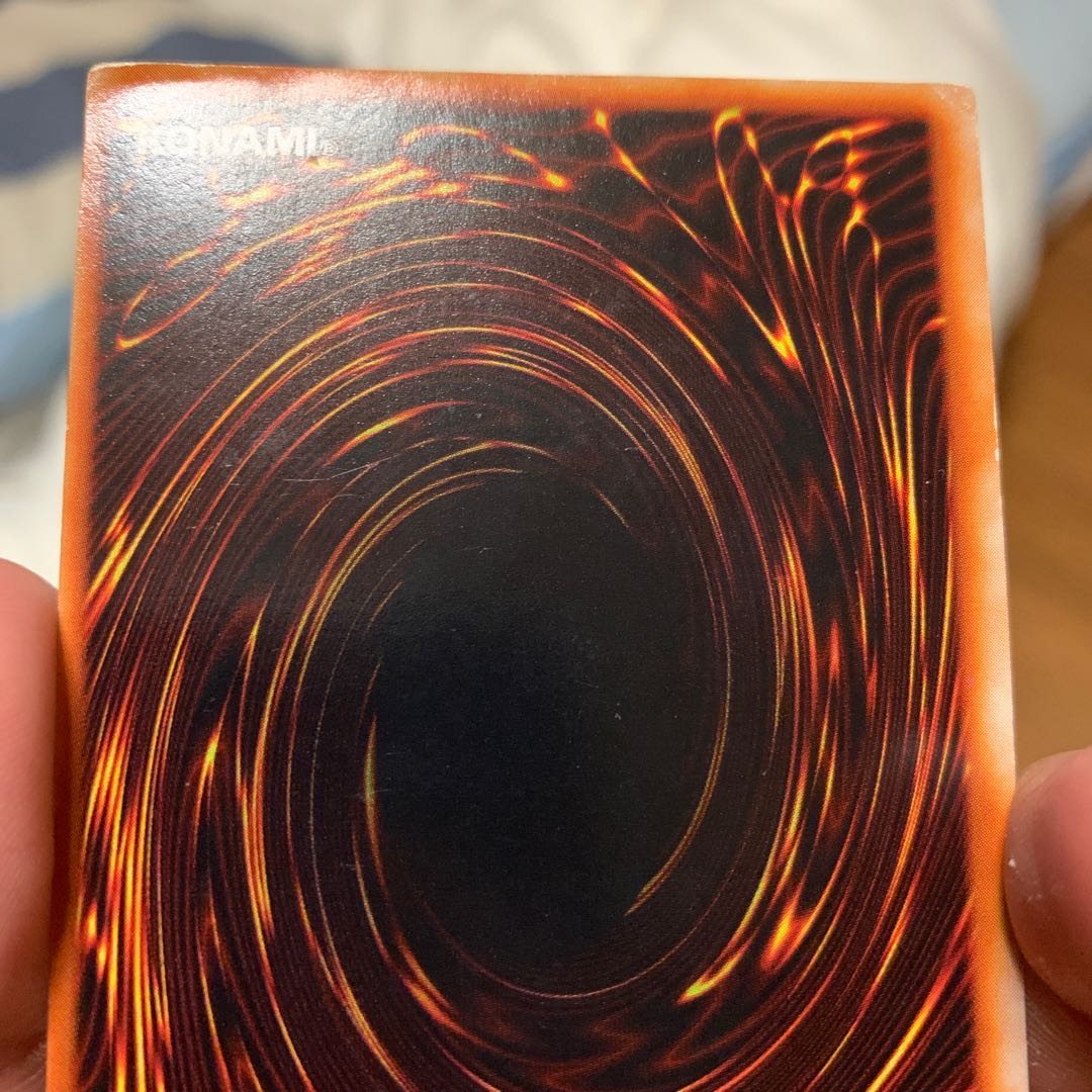 青眼の白龍 ウルトラレア　初期