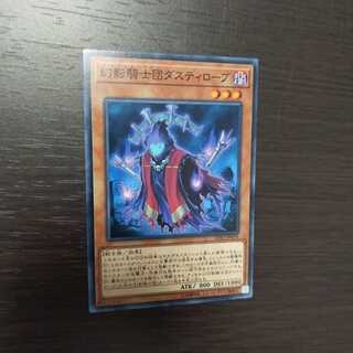 幻影騎士団ダスティローブ ノーマル