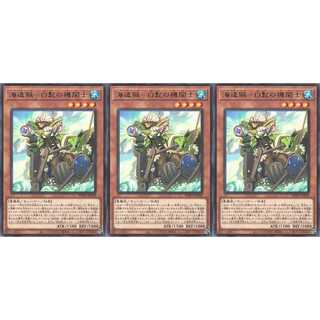 海造賊－白髭の機関士  レア 3枚 WPP1030　ケイトレード