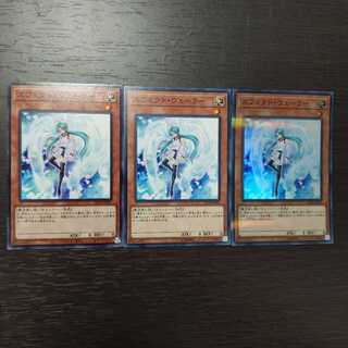 エフェクト・ヴェーラー