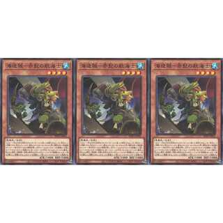 海造賊－赤髭の航海士 ノーマル 3枚 WPP1031　ケイトレード