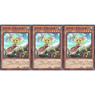 海造賊－金髪の訓練生 ノーマル 3枚 WPP1033　ケイトレード