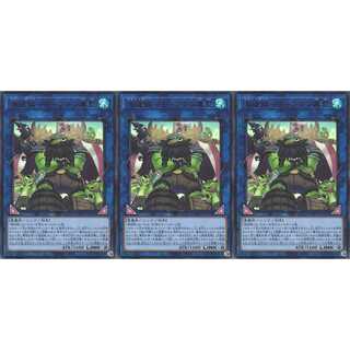 海造賊－キャプテン黒髭  ウルトラ 3枚 WPP1034　ケイトレード