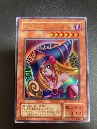 ブラック・マジシャン・ガール