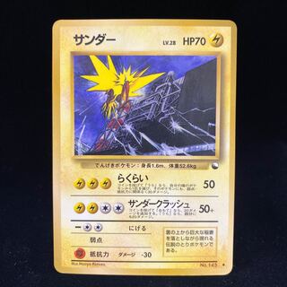 サンダー 拡張シート