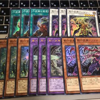 米版 六武衆 パーツ 六武衆」の激安通販 | magi