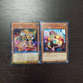 レディ・デバッガー　セット