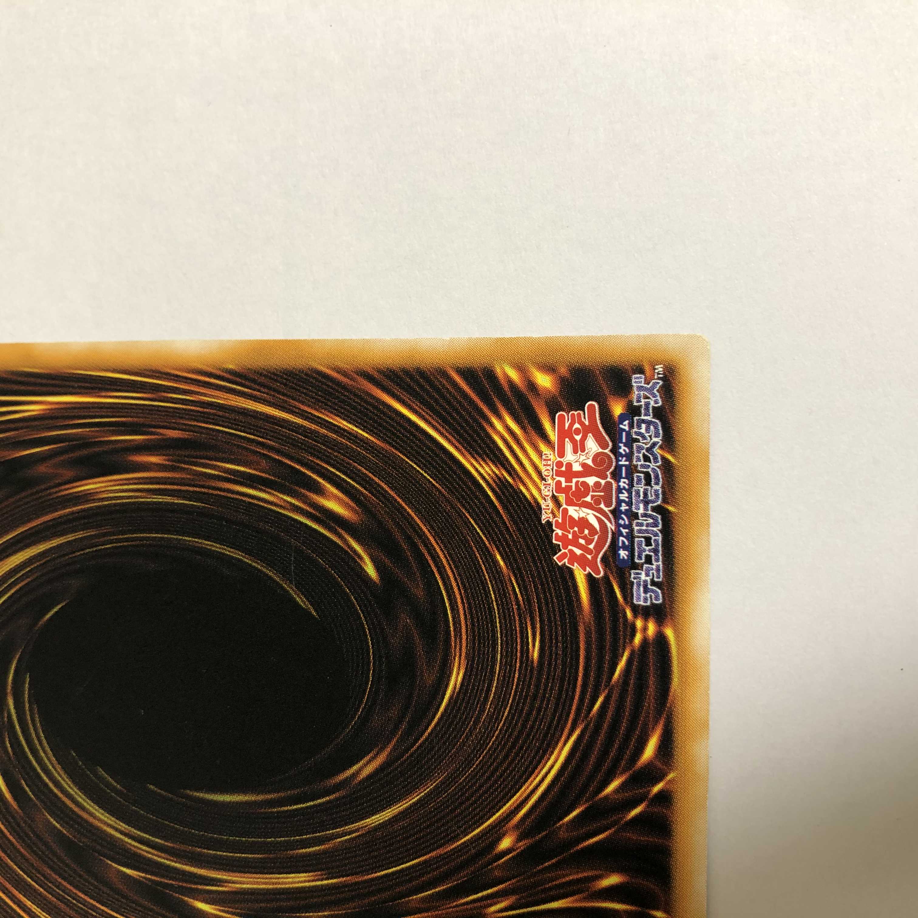 【GW特価】ブラック・マジシャン　レリーフ