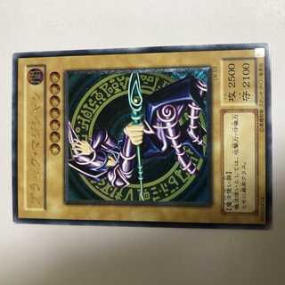 【GW特価】ブラック・マジシャン　レリーフ