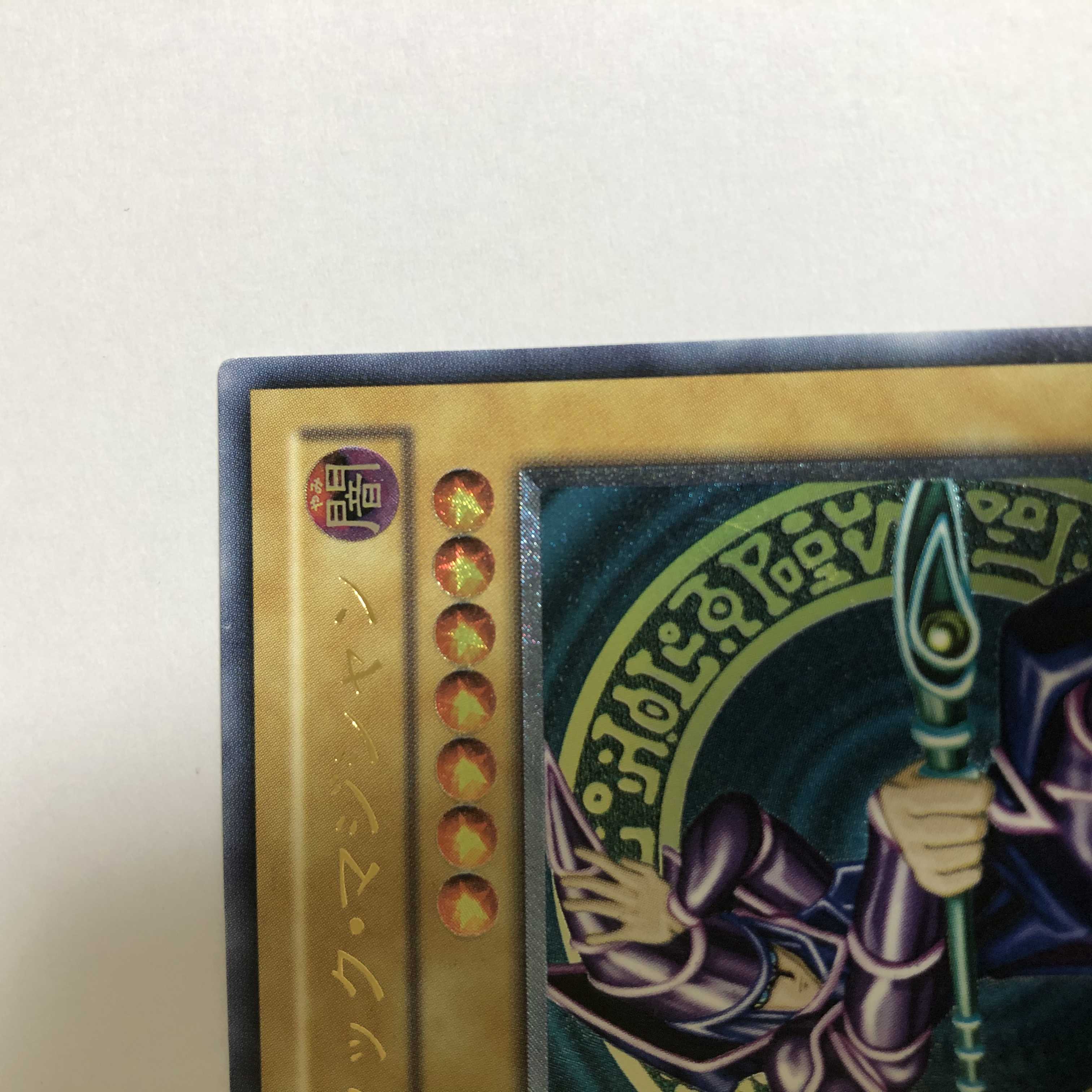 【GW特価】ブラック・マジシャン　レリーフ