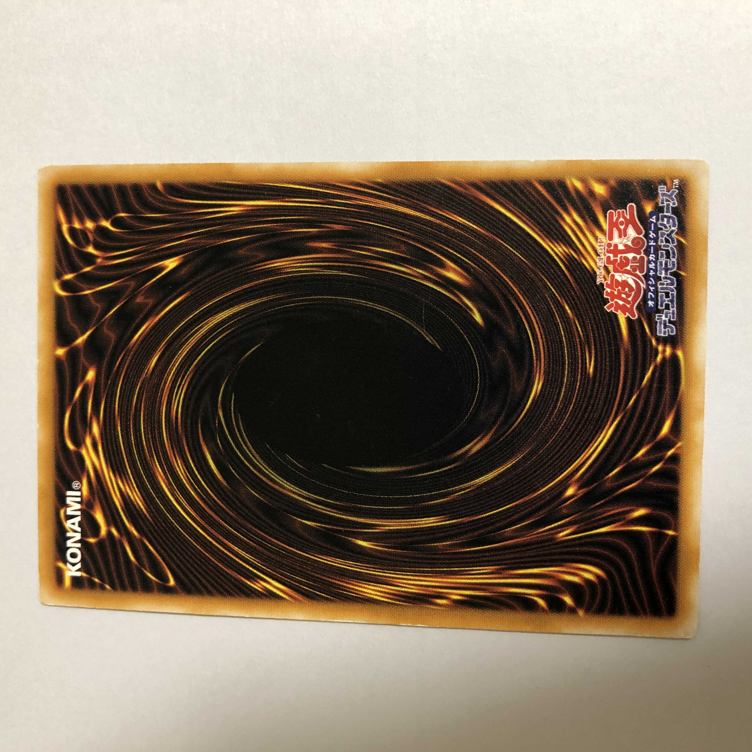 【GW特価】ブラック・マジシャン　レリーフ