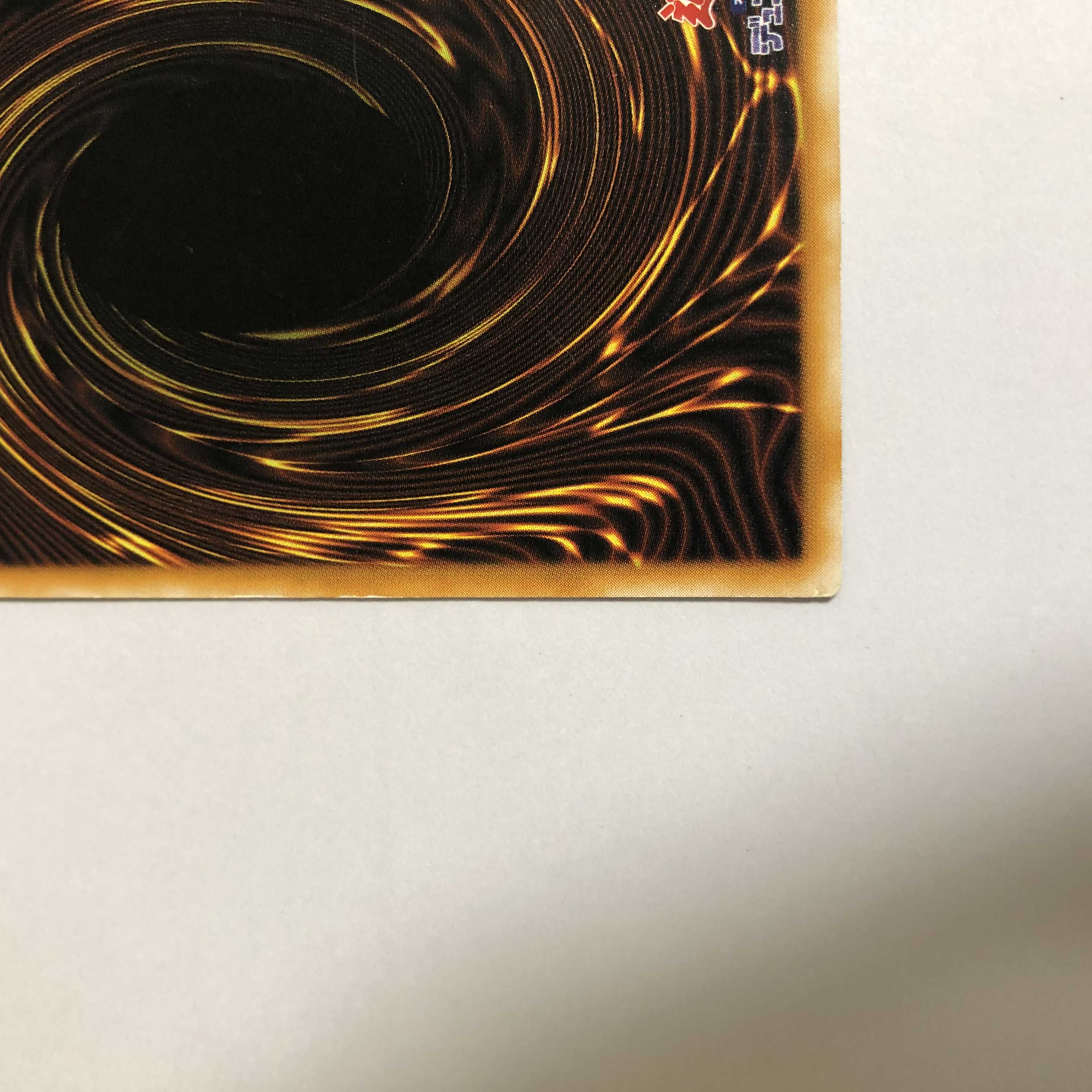 【GW特価】ブラック・マジシャン　レリーフ