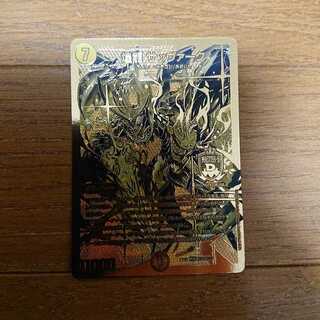 煌龍 サッヴァーク