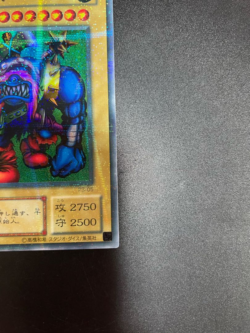 早い者勝ち！千年原人