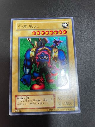 The early bird gets the worm!