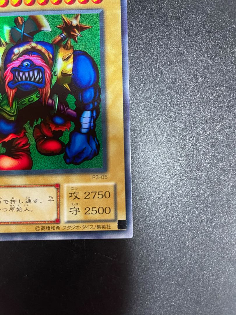 The early bird gets the worm!