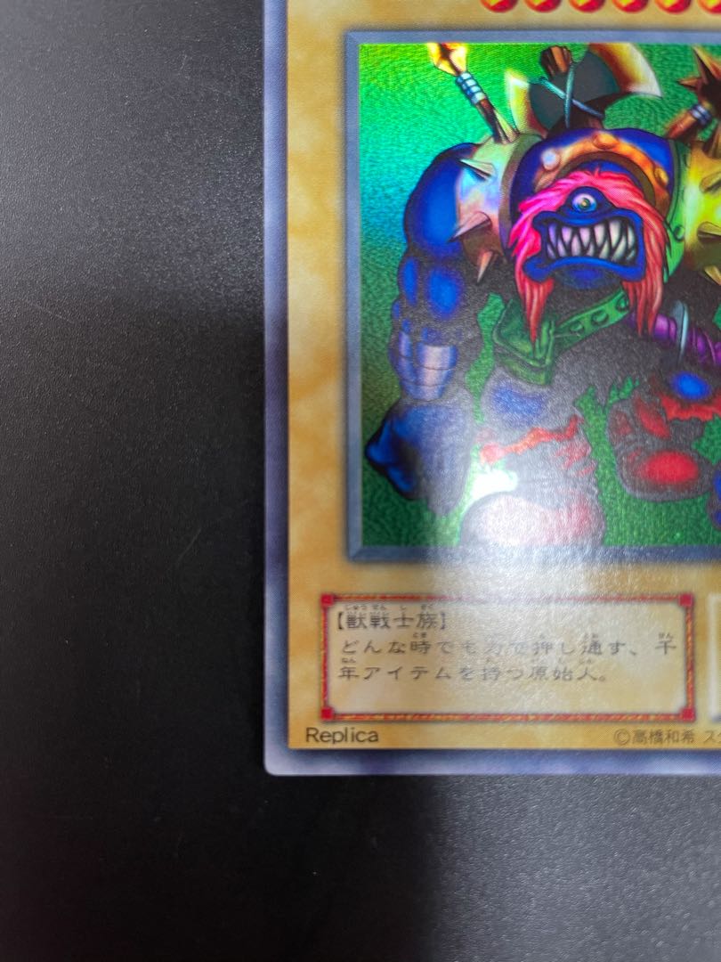 The early bird gets the worm!