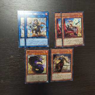 鉄獣戦線　セット