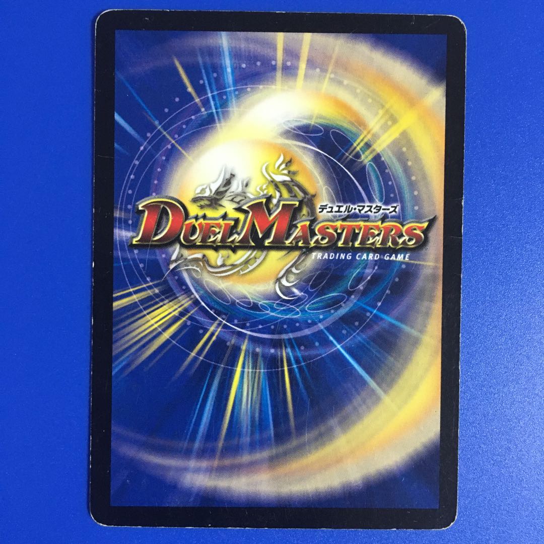 孤高の願 [DM-04] 1枚