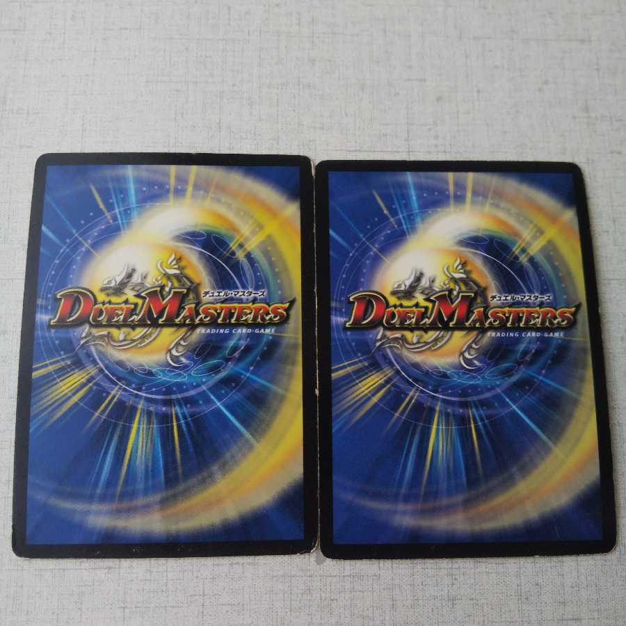 デュエル・マスターズ SR 禁断の影と紅神龍バイガゲイザー