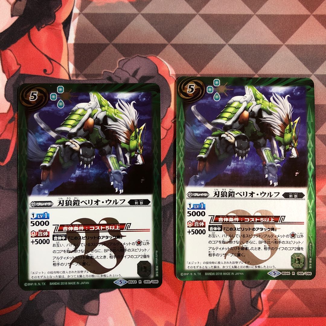刃狼鎧ベリオ ウルフの通販 懐古厨ニキ 971876603 Magi トレカ専用フリマアプリ