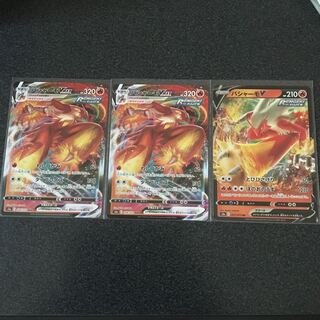 バシャーモVMAX・RR