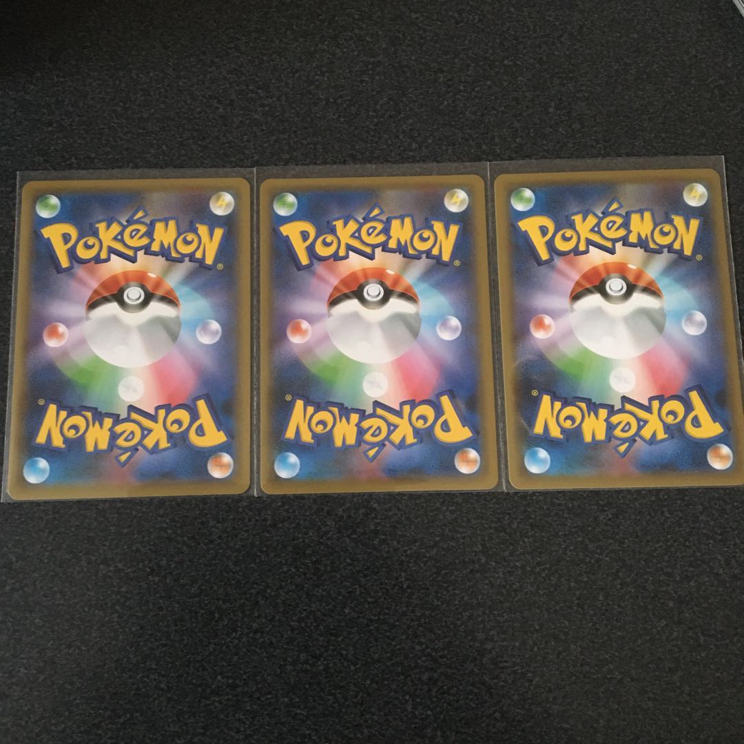 バシャーモVMAX・RR