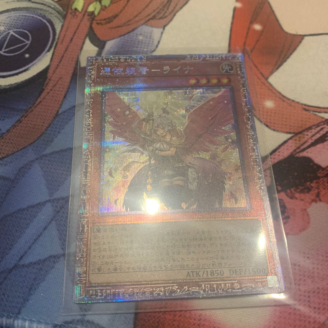 憑依装着-ライナ（イラスト違い版） プリズマティックシークレットレア