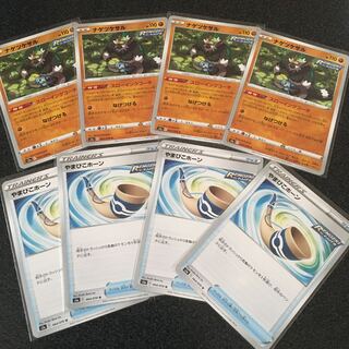 やまびこホーン　ナゲツケサル