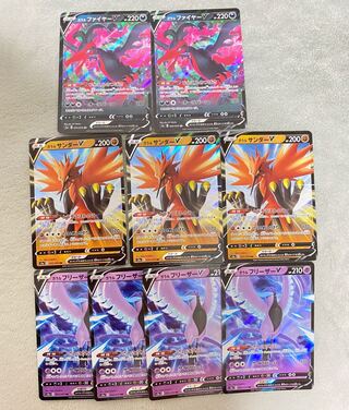 ガラルファイヤーV