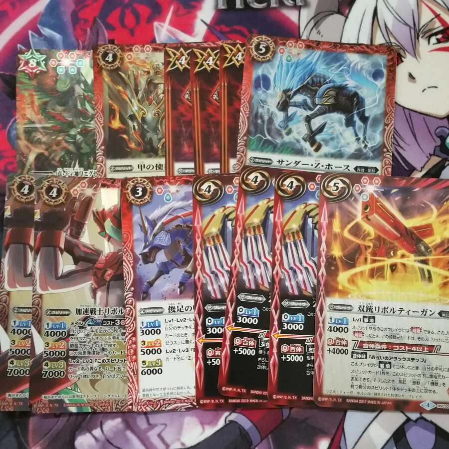 灼熱の神皇 1箱分+オマケ