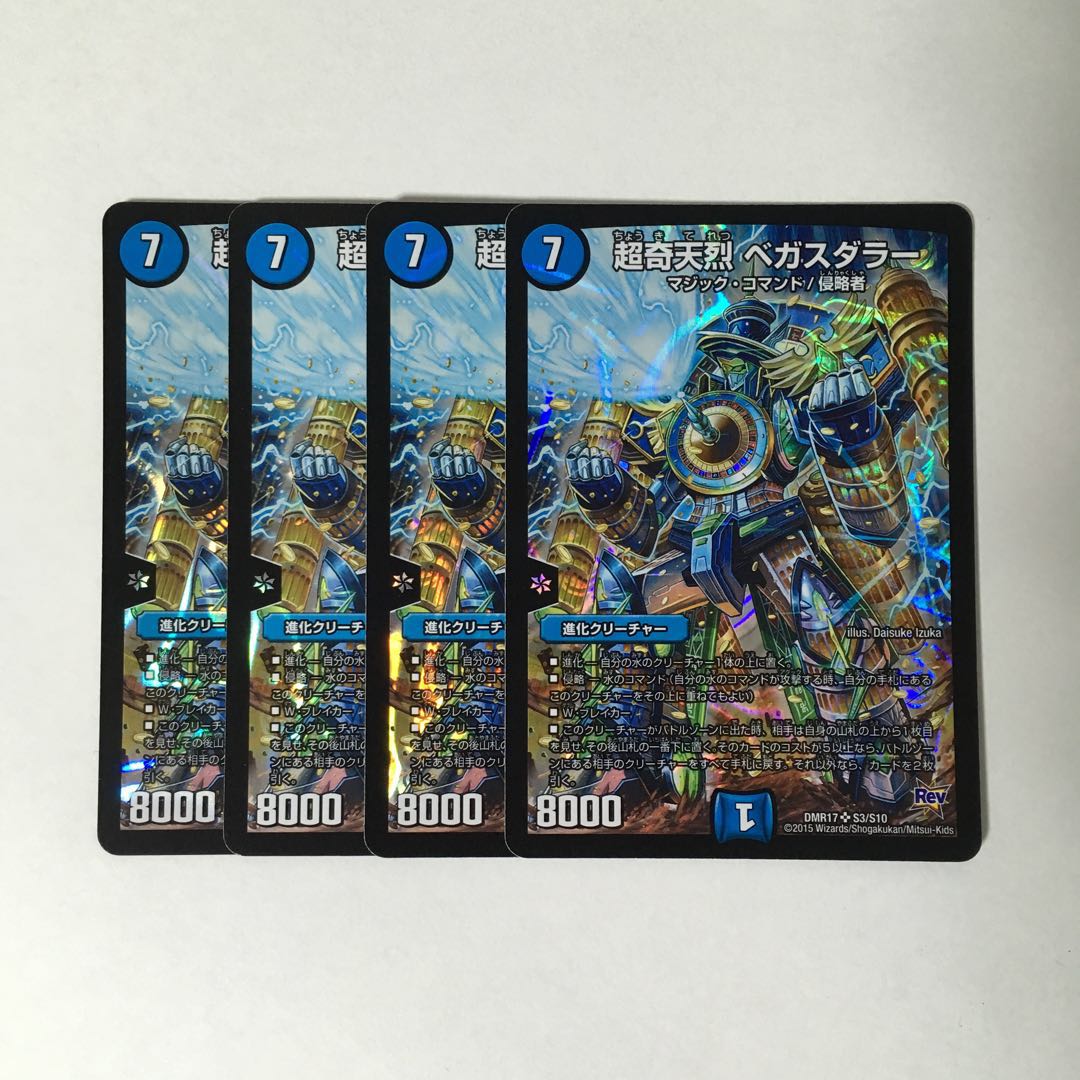 E215 超奇天烈 ベガスダラー SR 4枚セット デュエマ トレトレ