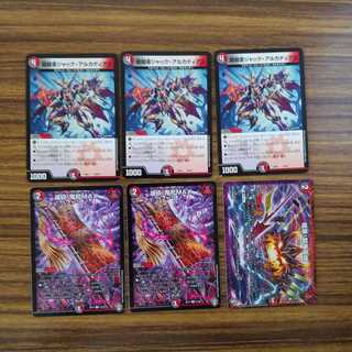 闇鎧亜ジャック・アルカディアスその他６枚セット