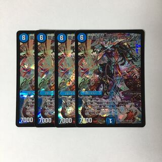 E220 龍素記号 Sb リュウイーソウ SR 4枚セット デュエマ トレトレ