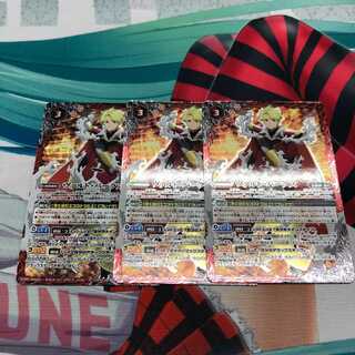 ヴァルト・パークス 3枚セット620