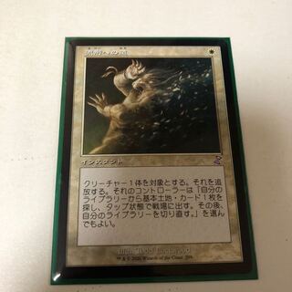 流刑への道　時のらせんリマスター　旧枠