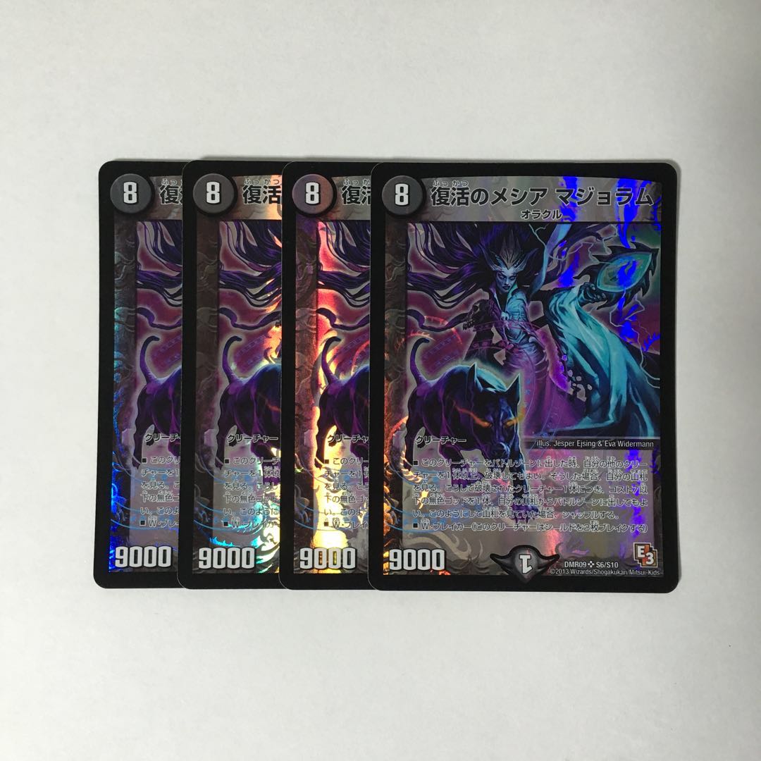 C20 Recover's Messiah Marjoram SR 4 cards, Duema, Tretre