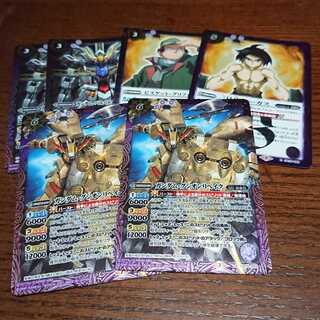 バトスピ ガンダム グシオンリベイク +おまけ