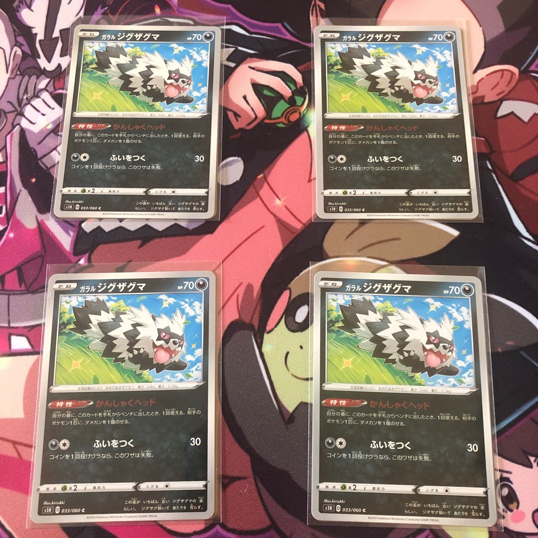 マギ バツトラの父様専用