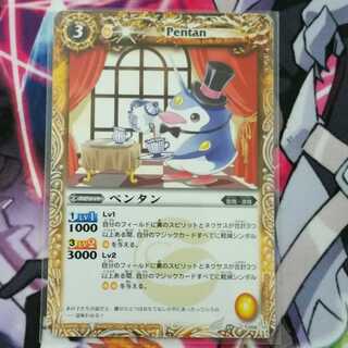 ペンタン