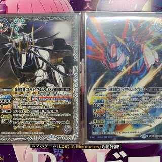 ストライクヴルムレオλ/レオブレイカ