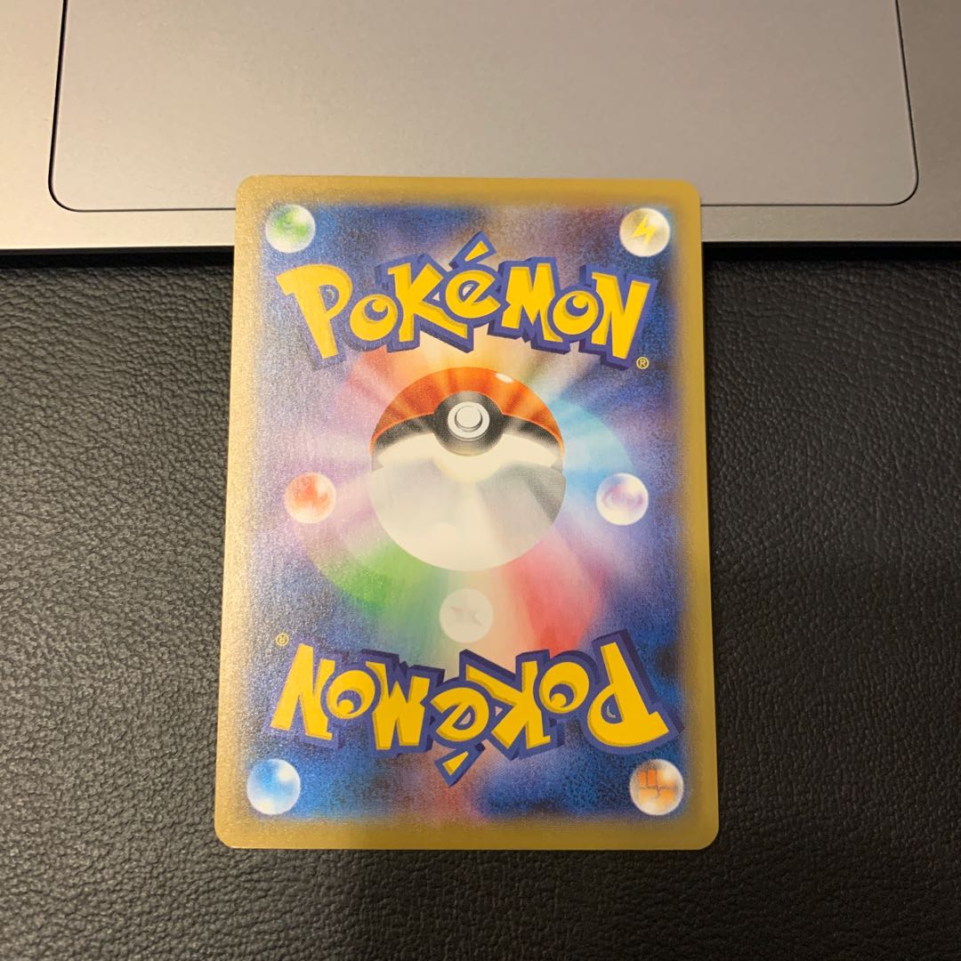 特別特価!リザードンVMAX SSR